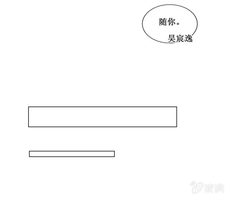 521同人番外：早高峰公交小记 第5页