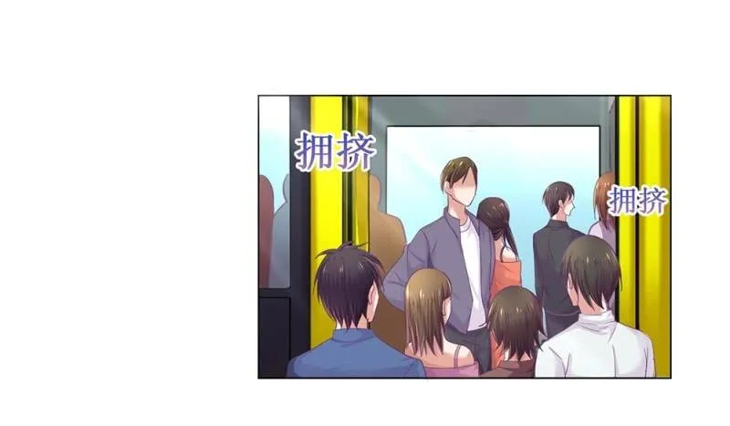 521同人番外：早高峰公交小记 第7页