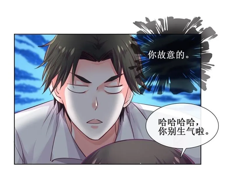 521同人番外：早高峰公交小记 第16页