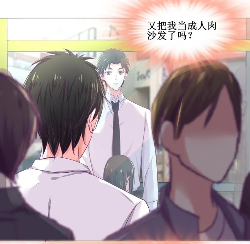 521同人番外：早高峰公交小记 第19页