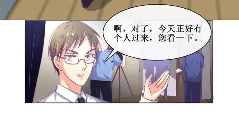 520同人番外：弟弟，说谁呢？ 第6页