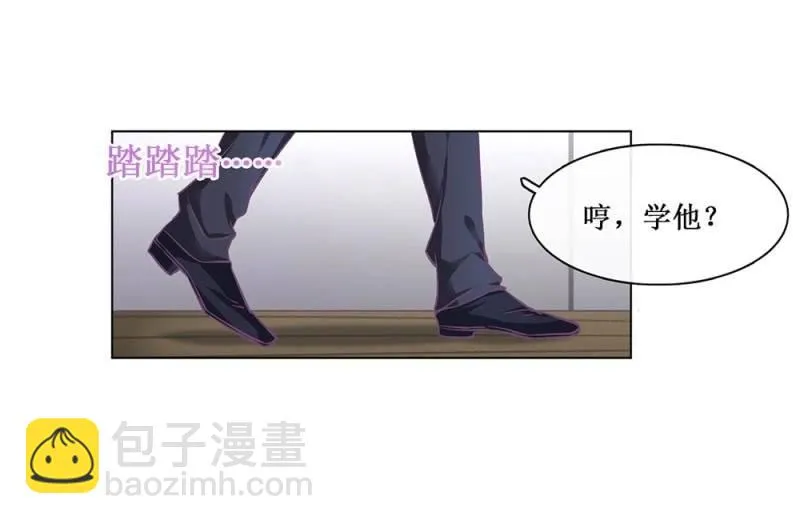 520同人番外：弟弟，说谁呢？ 第10页