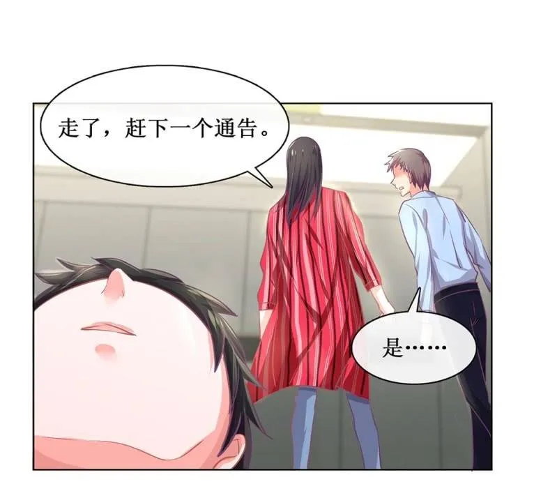 520同人番外：弟弟，说谁呢？ 第20页