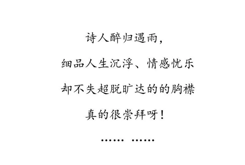 520同人番外：弟弟，说谁呢？ 第31页