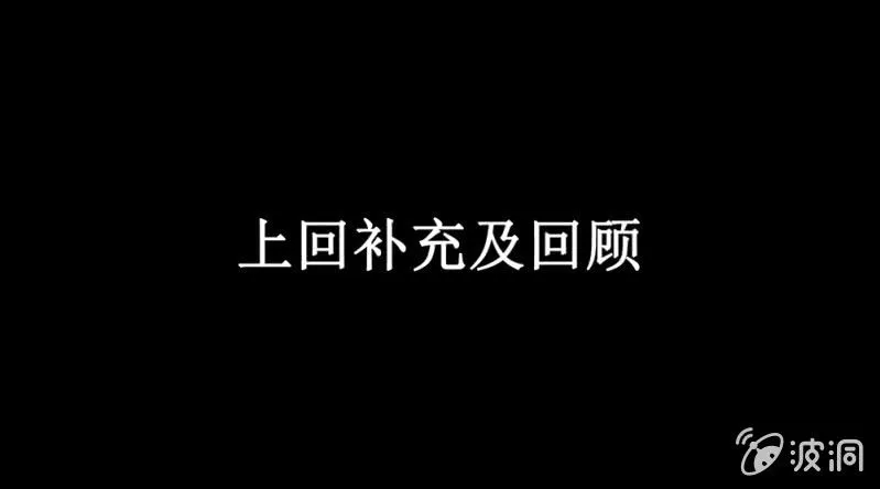 第卅六回 先皇遗子 第1页