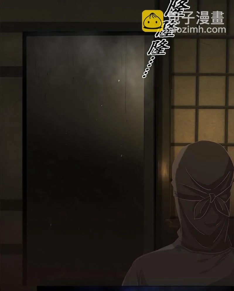 第卅六回 先皇遗子 第4页