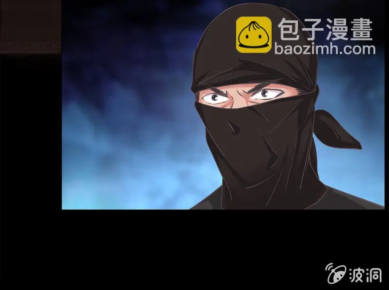 第卅六回 先皇遗子 第5页
