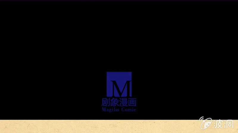 第卅六回 先皇遗子 第61页
