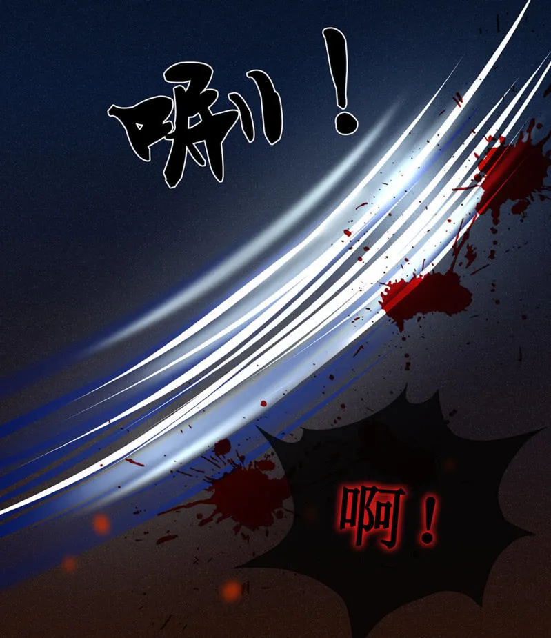 第卅五回 被隐藏的历史 第12页