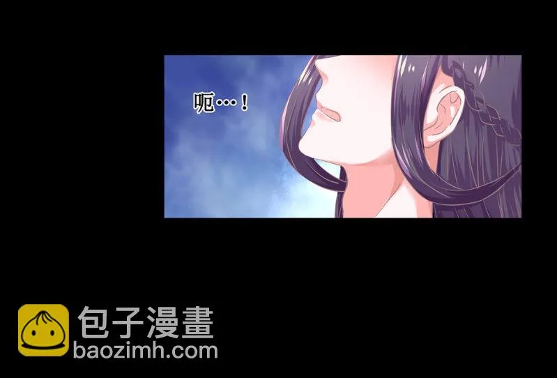 第卅五回 被隐藏的历史 第36页