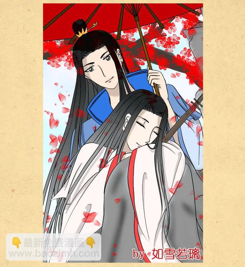 第卅五回 被隐藏的历史 第52页