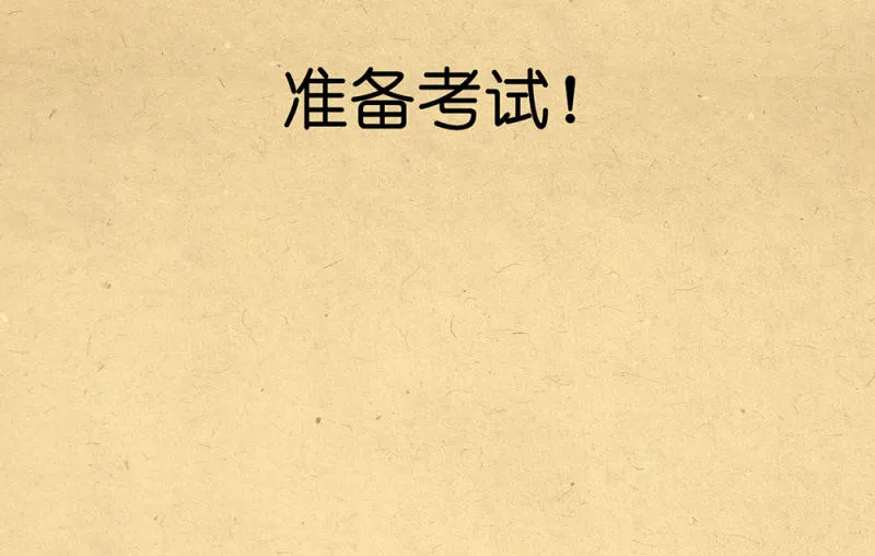 第卅五回 被隐藏的历史 第55页