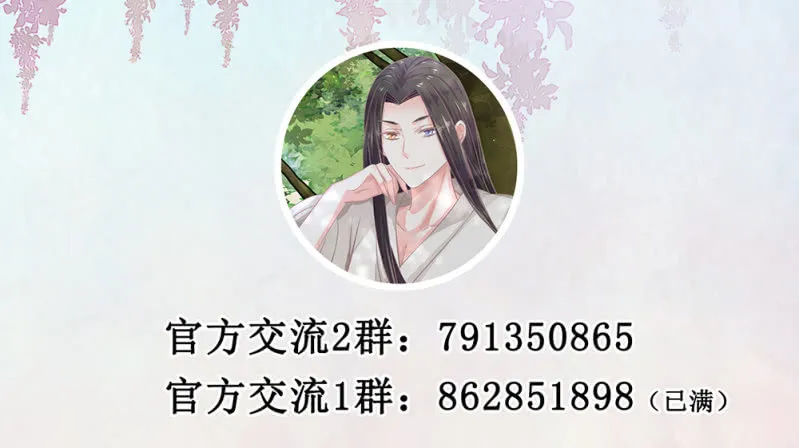 第卅五回 被隐藏的历史 第58页