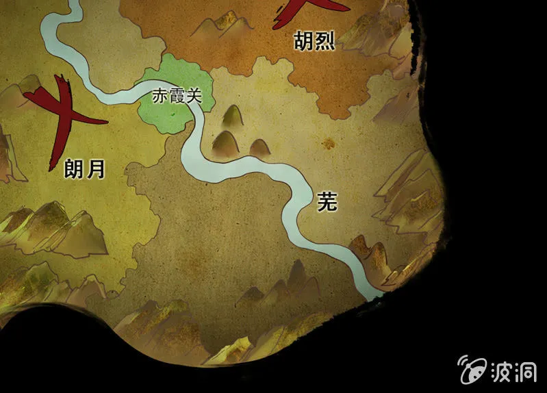第卅四回 四年前的秘密？ 第21页