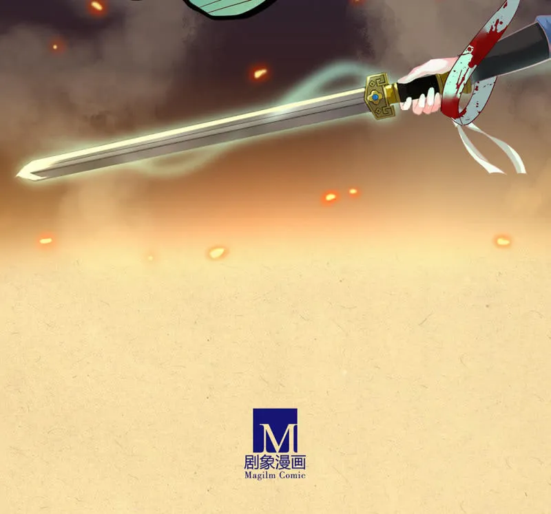 第卅四回 四年前的秘密？ 第34页
