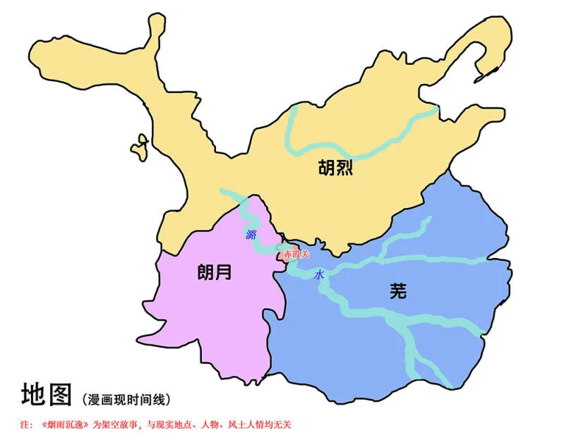 第卅四回 四年前的秘密？ 第35页