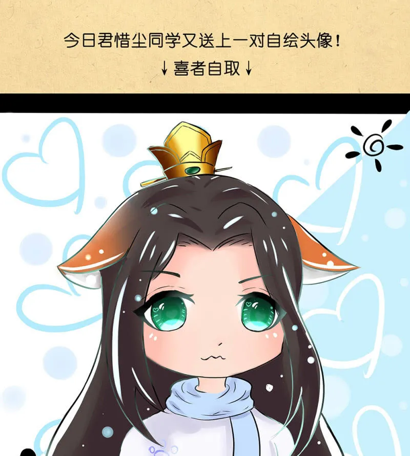 第卅四回 四年前的秘密？ 第38页