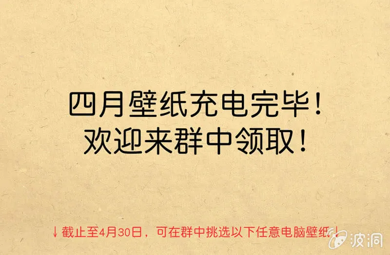 第卅四回 四年前的秘密？ 第41页