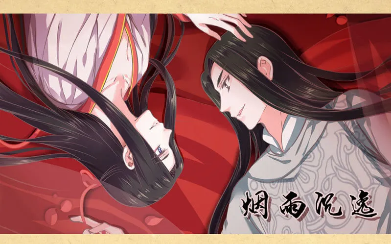 第卅四回 四年前的秘密？ 第42页