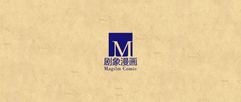 第卅三回 大人的技术实在太好了！ 第46页