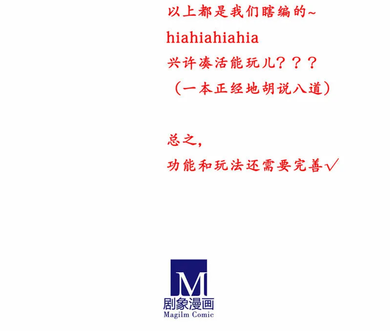 资料：“五行棋”（扯淡）玩法 第7页