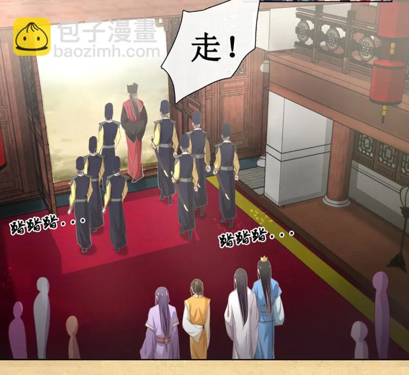 第卅二回 要怎样才懂得爱惜自己…… 第11页