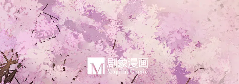 第卅二回 要怎样才懂得爱惜自己…… 第46页