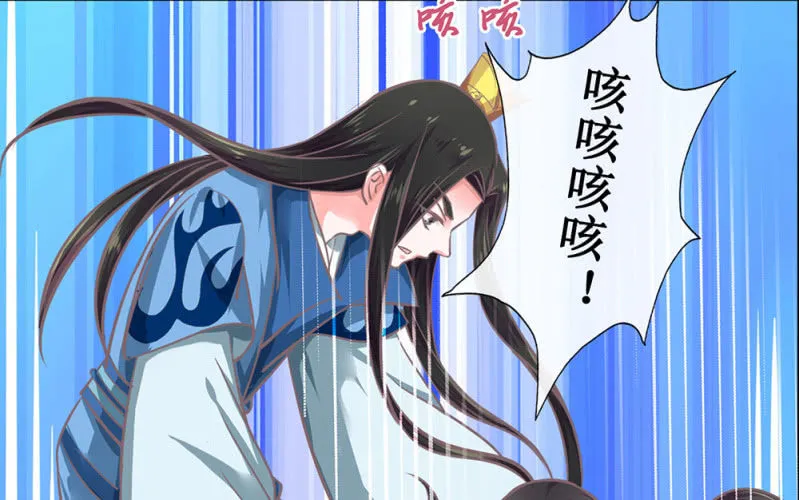 第卅一回 烟雨也是个狠人 第31页