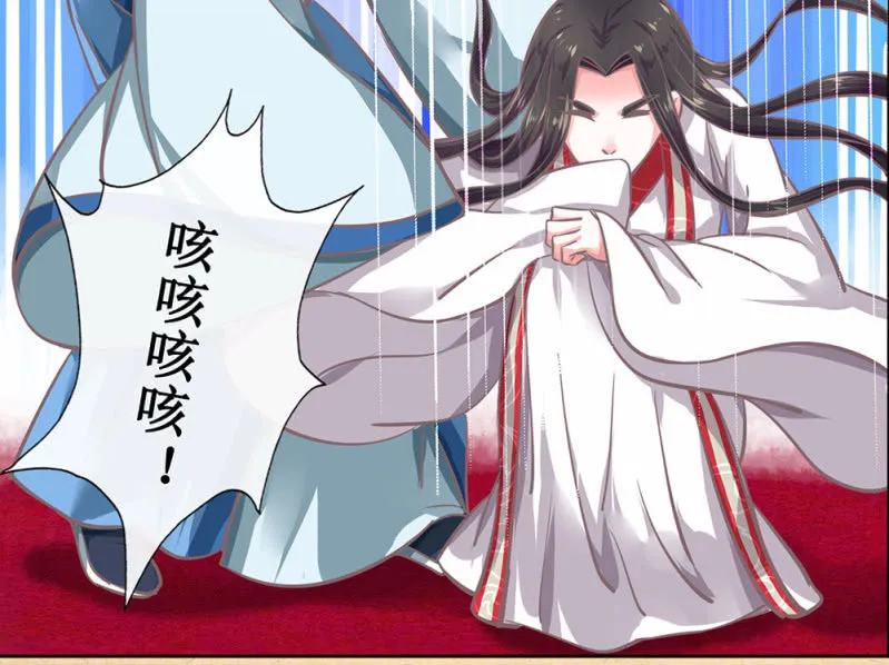 第卅一回 烟雨也是个狠人 第32页