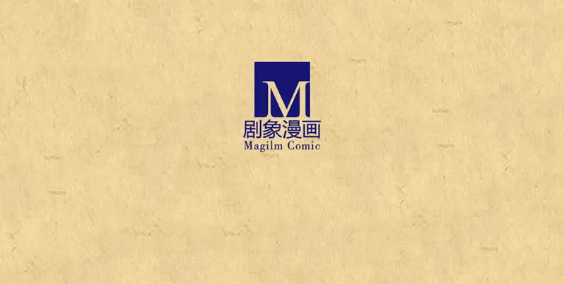 第卅一回 烟雨也是个狠人 第40页