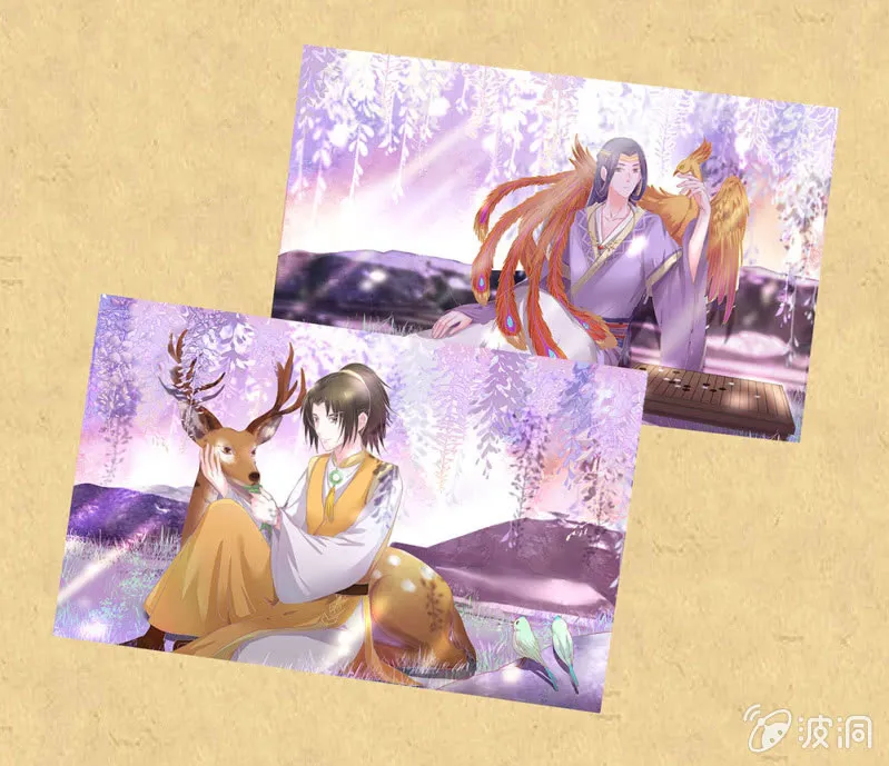 第卅一回 烟雨也是个狠人 第45页