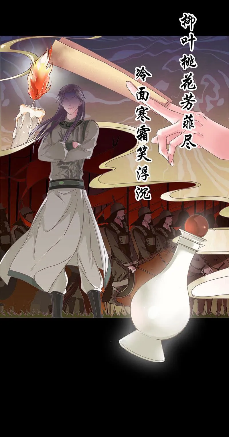 预告 第9页