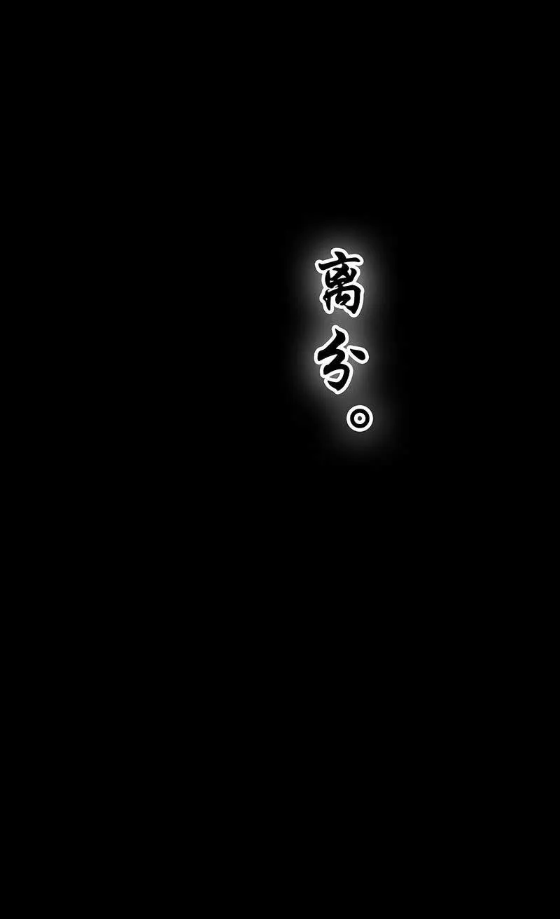 预告 第11页