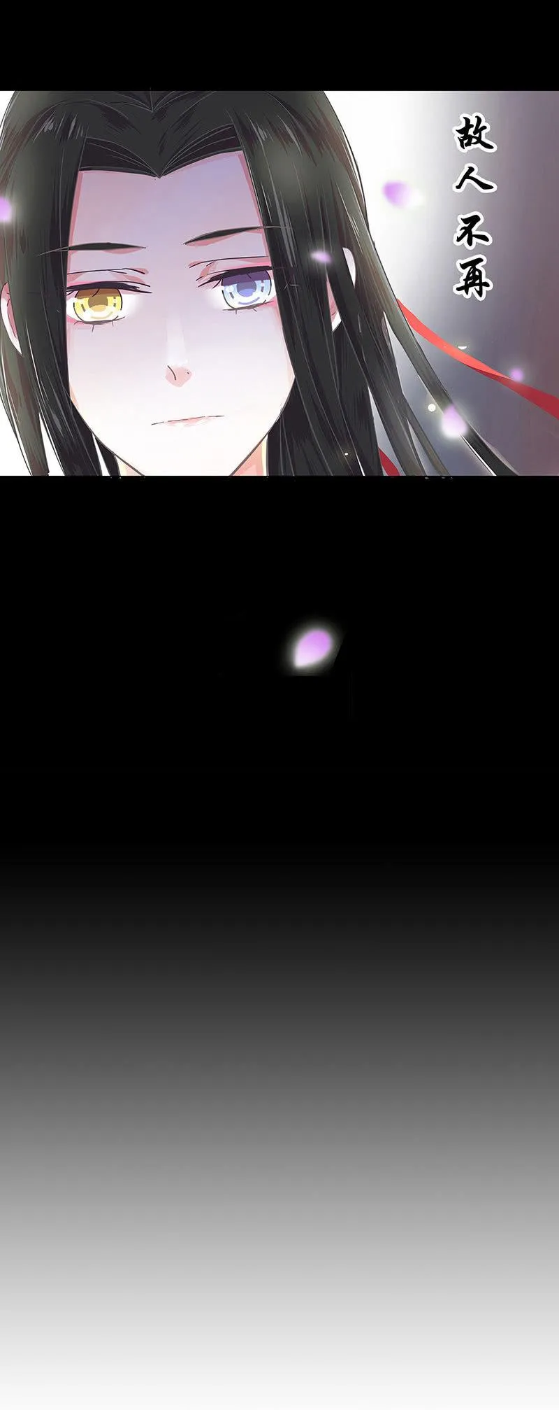 预告 第12页
