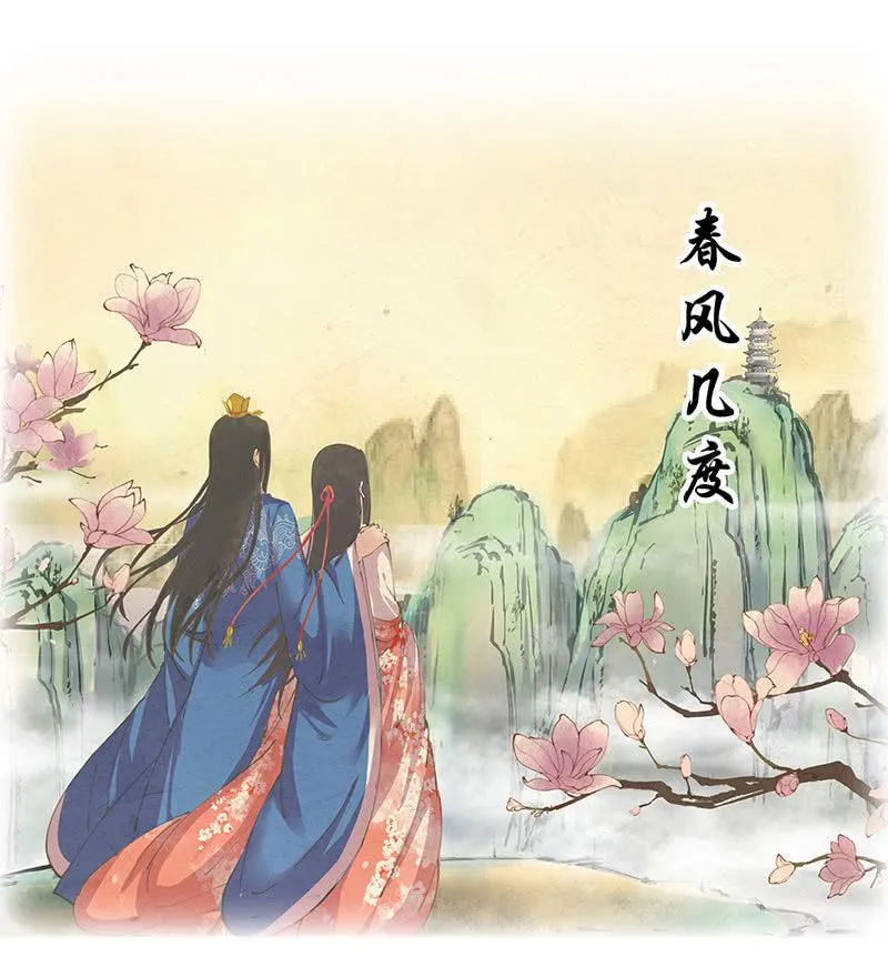 预告 第14页