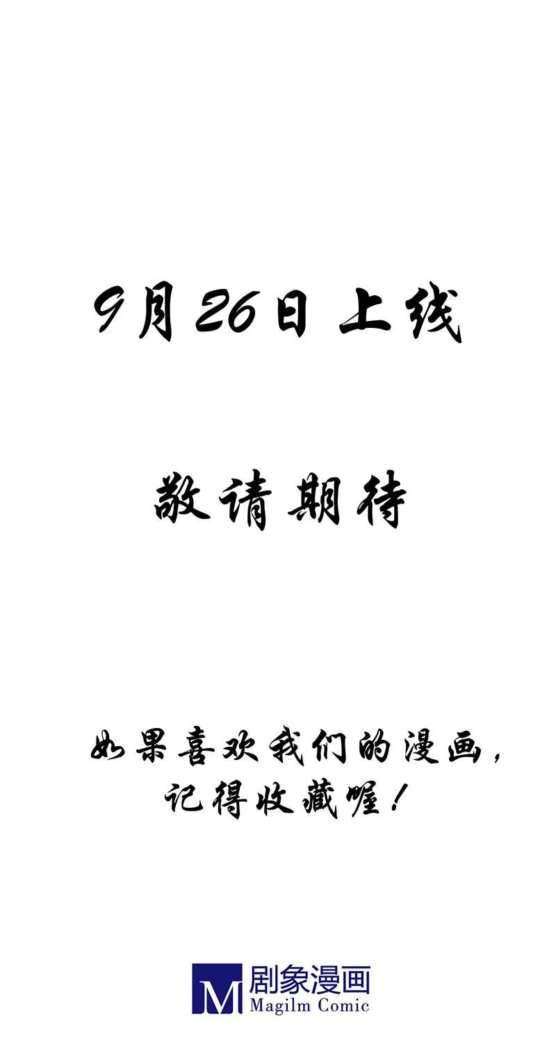 预告 第17页