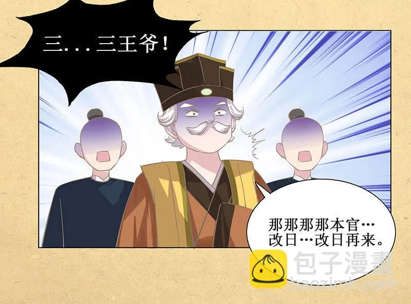 第一回 “因缘”开端 第15页
