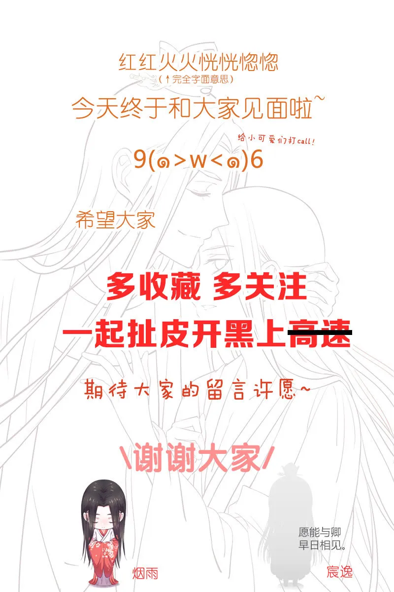 第一回 “因缘”开端 第51页
