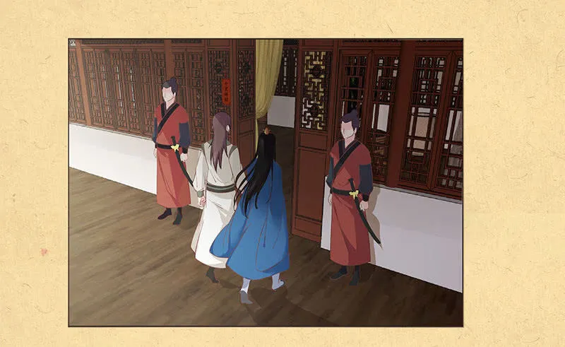 第二回 请君入瓮 第19页