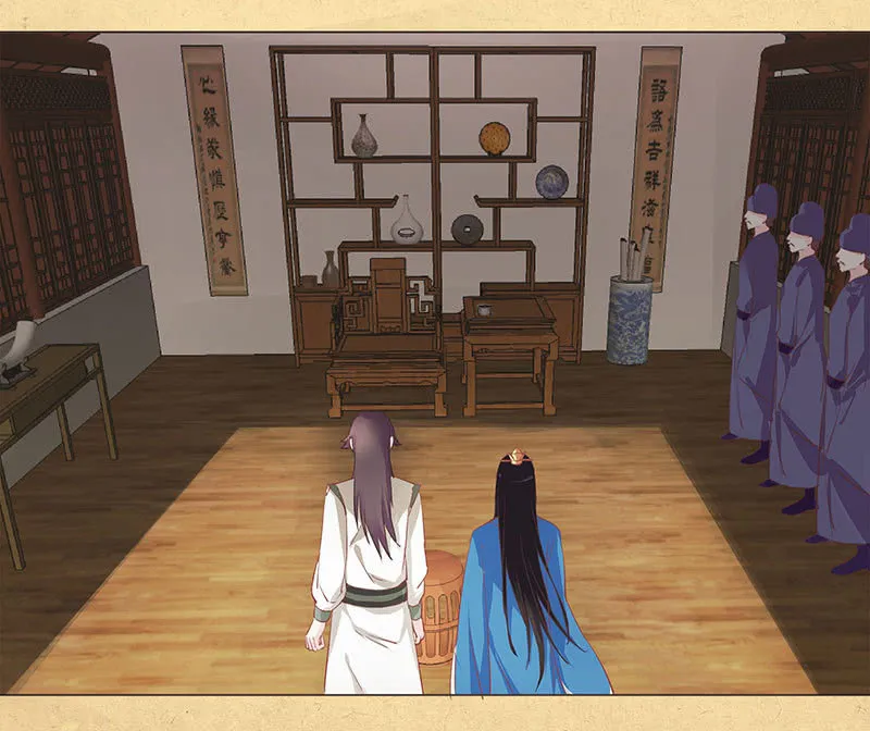 第二回 请君入瓮 第20页