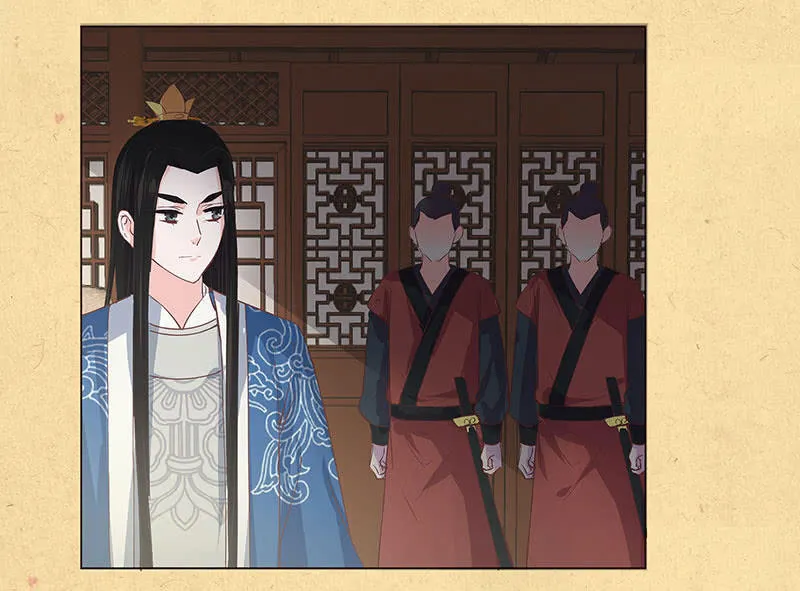 第二回 请君入瓮 第22页