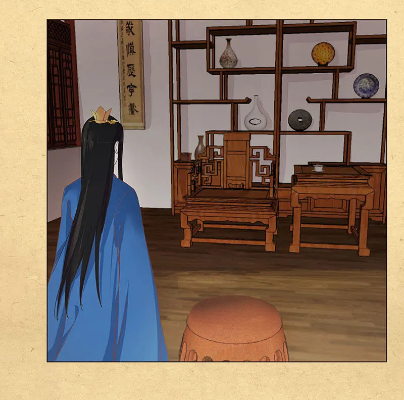 第二回 请君入瓮 第23页