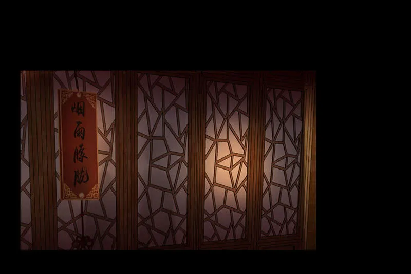 第四回 “初识” 第26页
