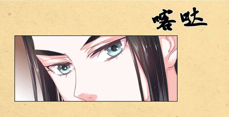 第四回 “初识” 第32页