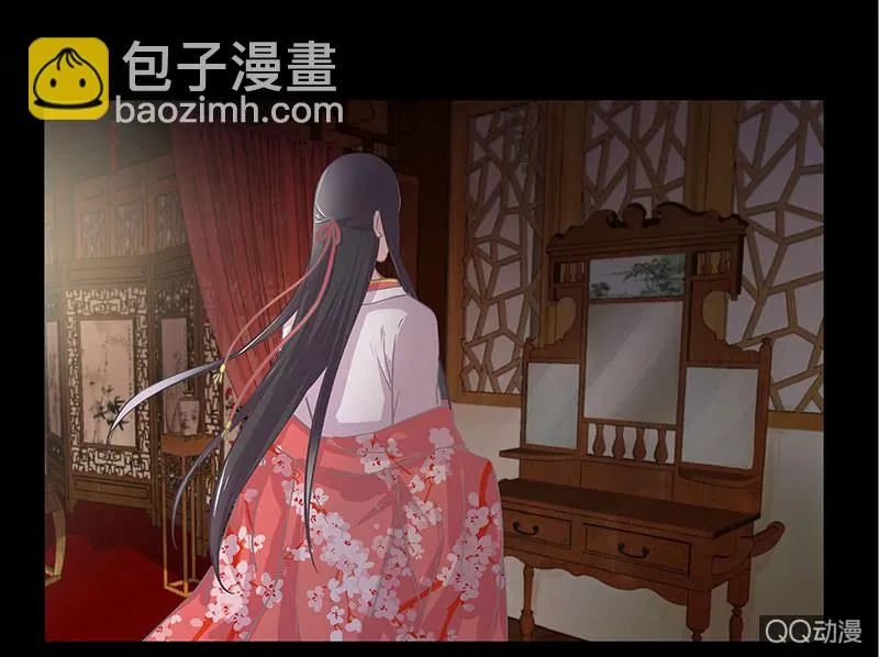 第五回 香识 第5页