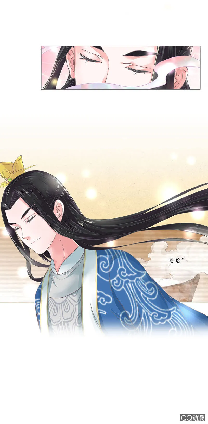 第五回 香识 第9页