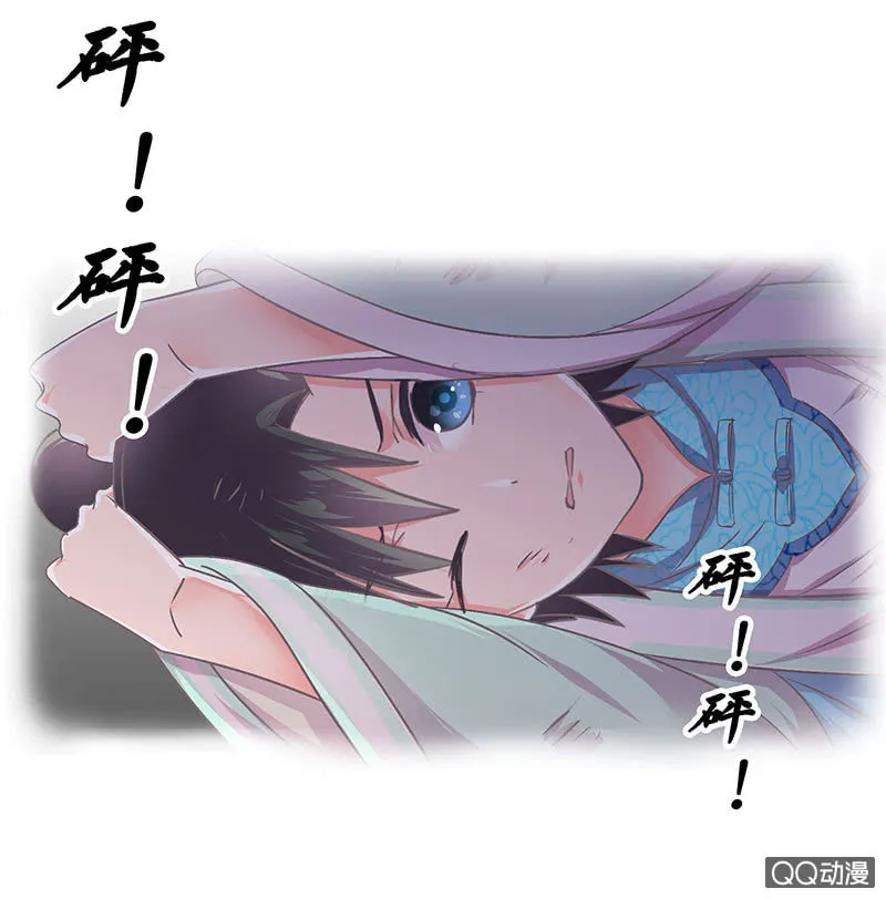 第五回 香识 第16页