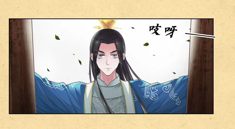第七回 这个人我抢走了！ 第4页