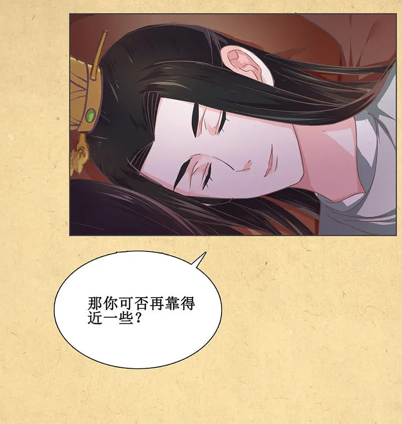 第十回 让你我任性一次吧！（超长版） 第15页