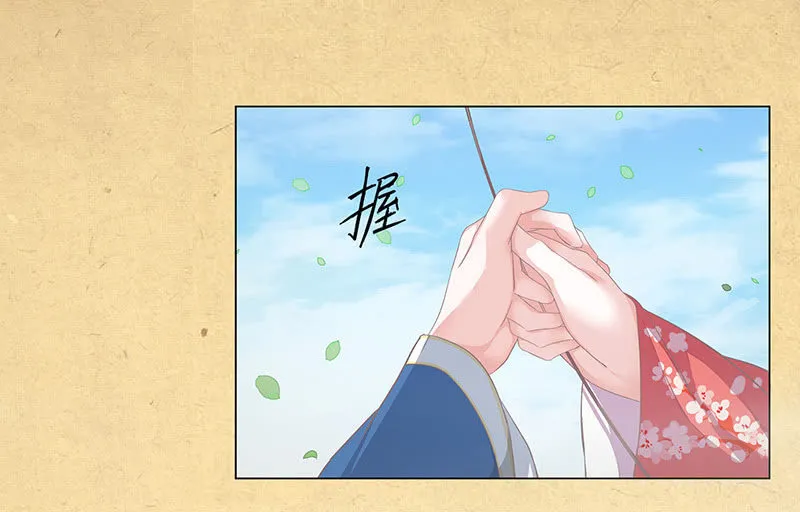 第十回 让你我任性一次吧！（超长版） 第52页